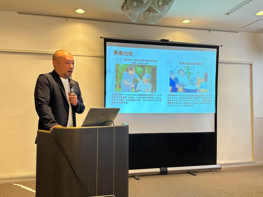 株式会社Zuttie 代表取締役 宮本憲治