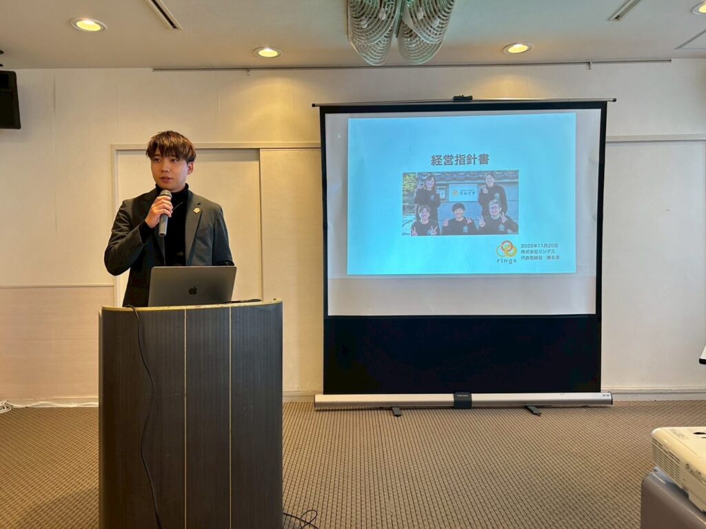 株式会社リングス 代表取締役 橋本涼